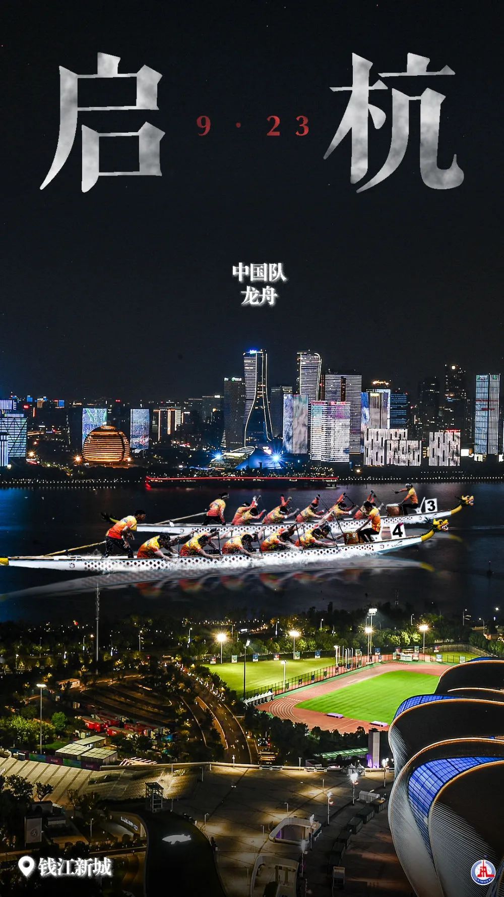 银河奇异果电脑版下载